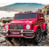 Двуместен акумулаторен джип Mercedes-Benz G63 AMG Licensed 24V,MP3, с меки гуми и кожена седалка, 4X4 4